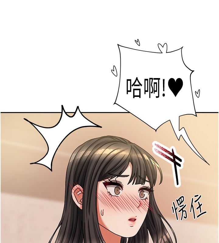 86P - 我家的女房客