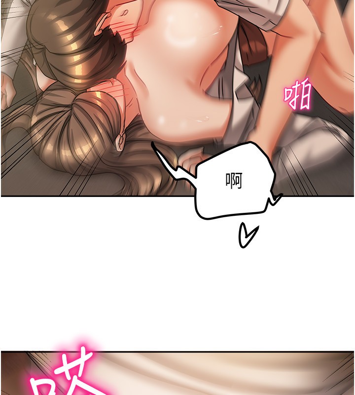 100P - 我家的女房客