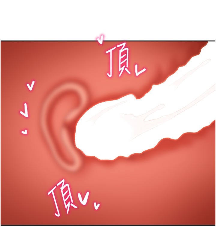 102P - 我家的女房客