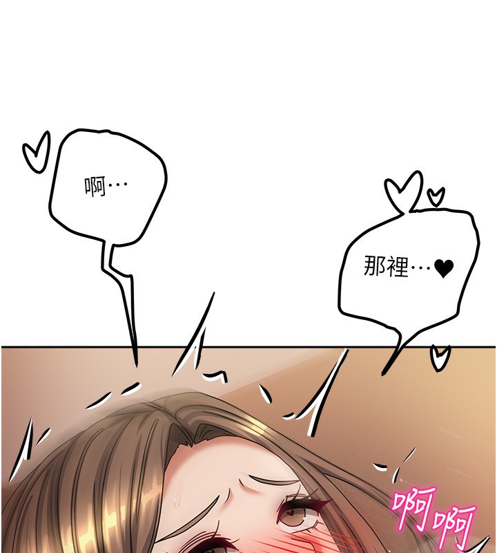 103P - 我家的女房客