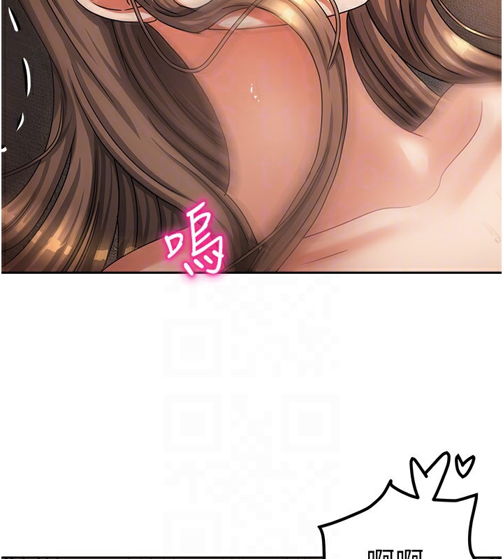 105P - 我家的女房客
