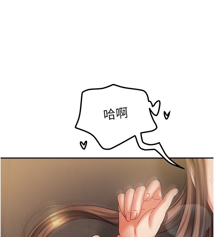 108P - 我家的女房客