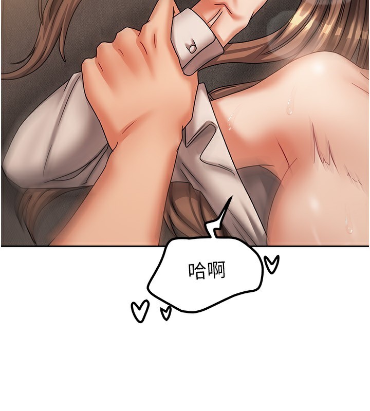 109P - 我家的女房客