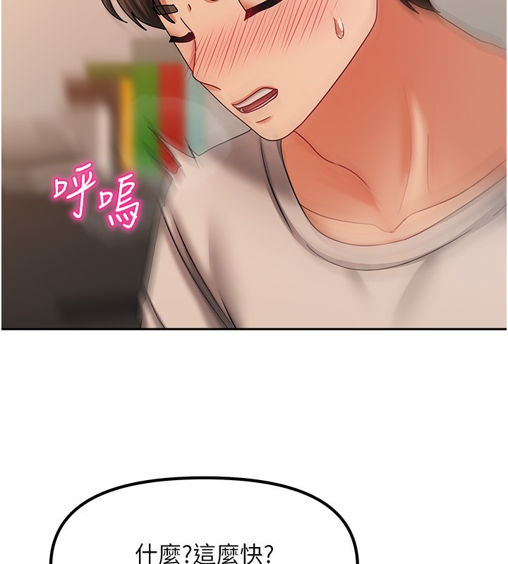 118P - 我家的女房客