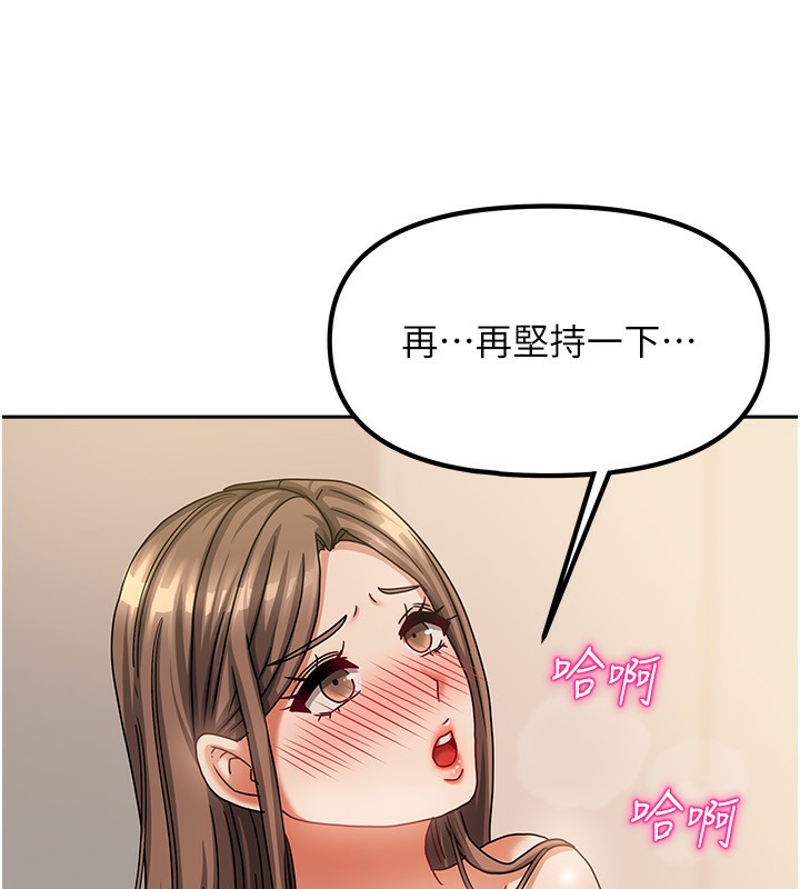121P - 我家的女房客