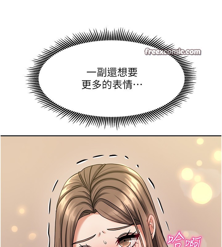 126P - 我家的女房客