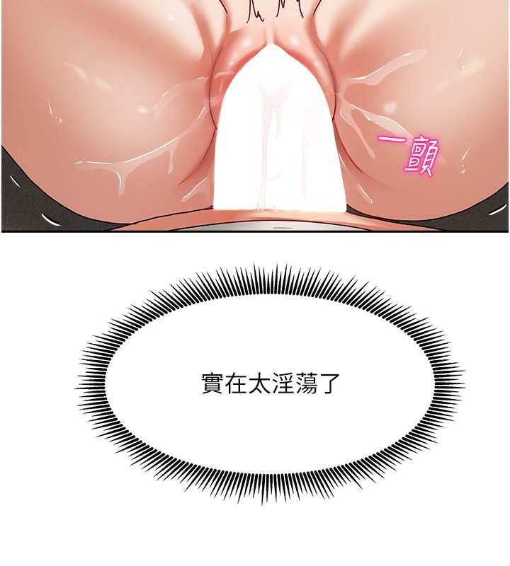 128P - 我家的女房客