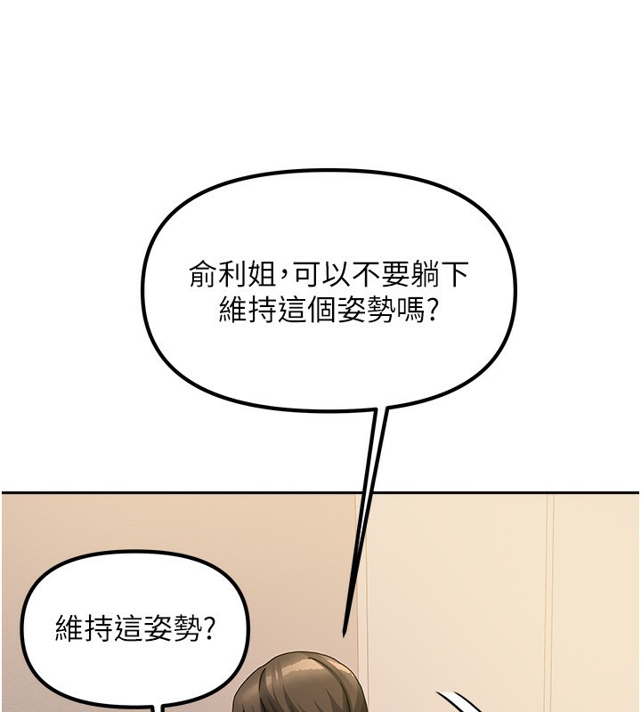 129P - 我家的女房客