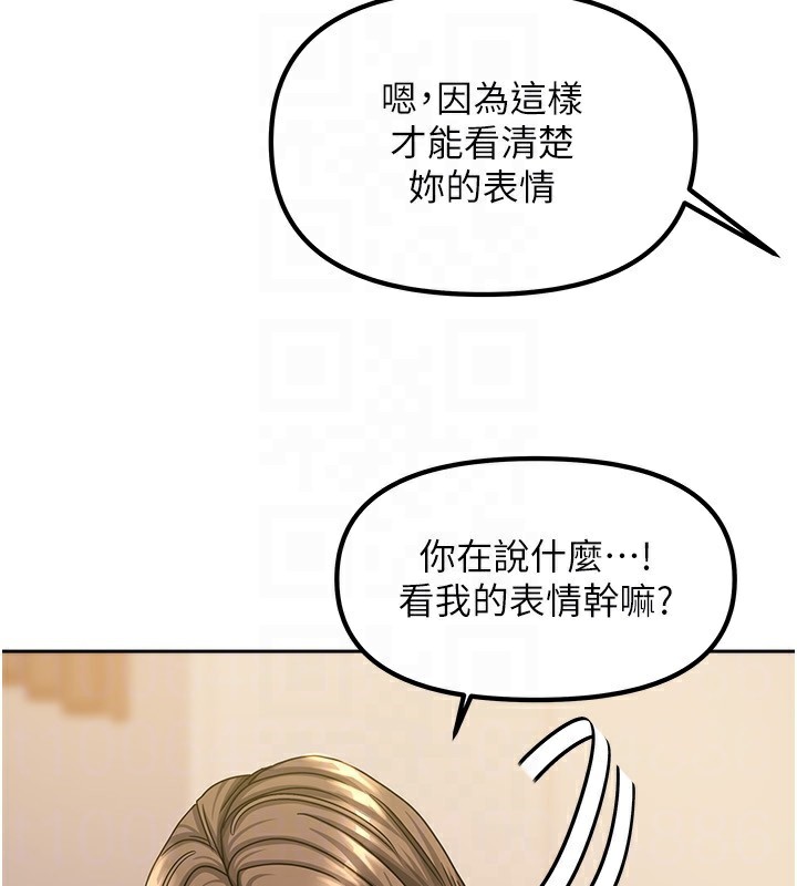 132P - 我家的女房客