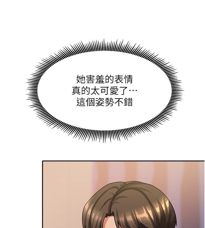 135P - 我家的女房客