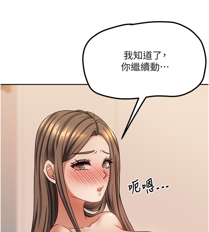137P - 我家的女房客