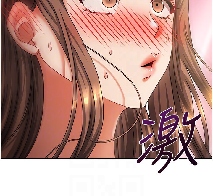 142P - 我家的女房客
