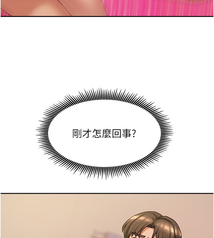 145P - 我家的女房客