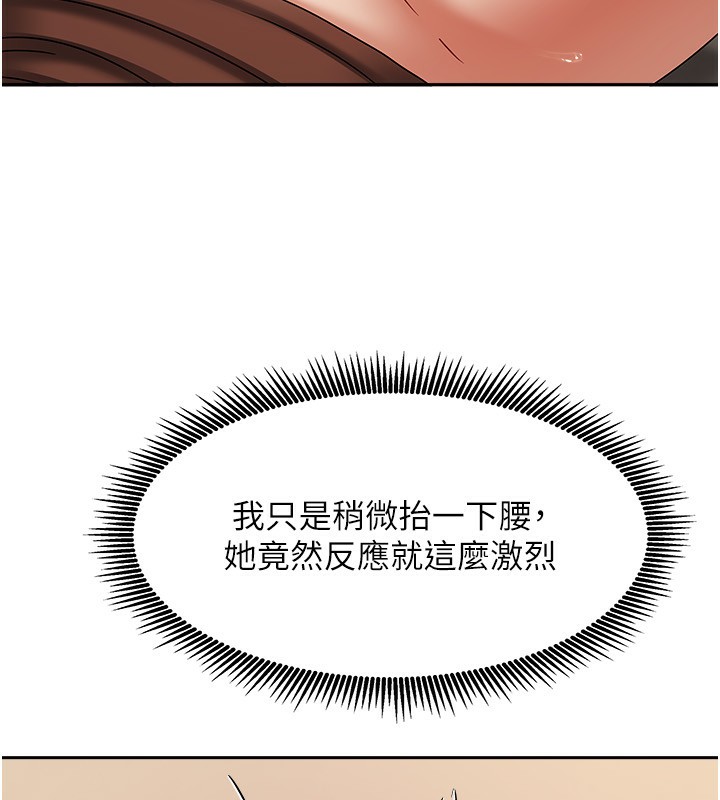 147P - 我家的女房客
