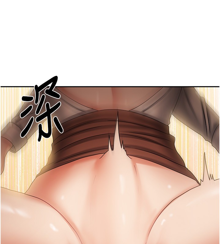 152P - 我家的女房客