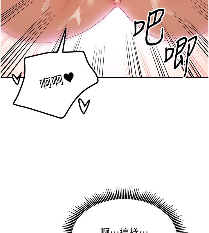 155P - 我家的女房客