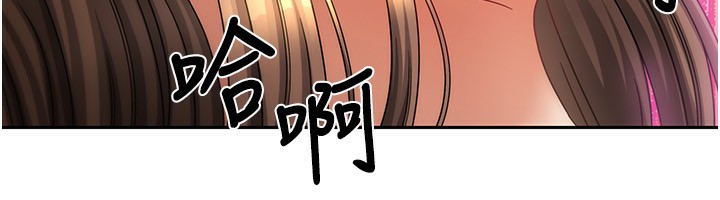157P - 我家的女房客