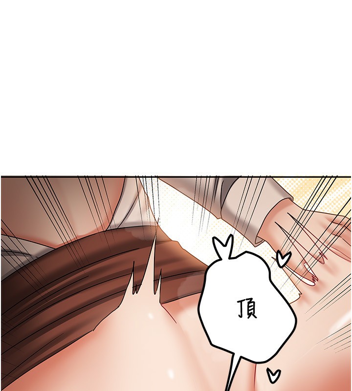 158P - 我家的女房客