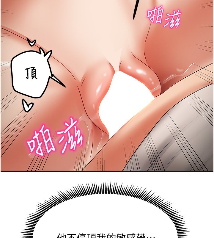 159P - 我家的女房客