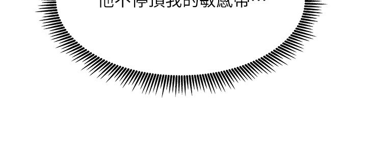 160P - 我家的女房客