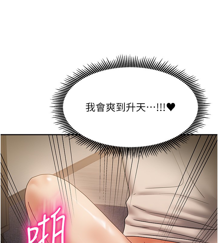 161P - 我家的女房客