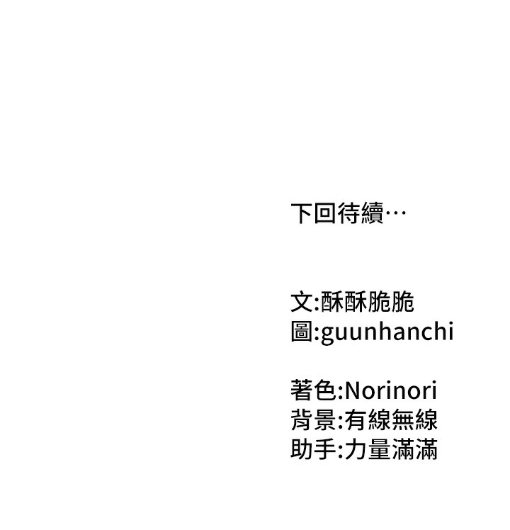 164P - 我家的女房客