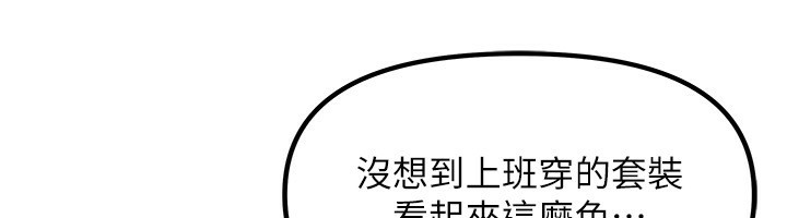17P - 我家的女房客