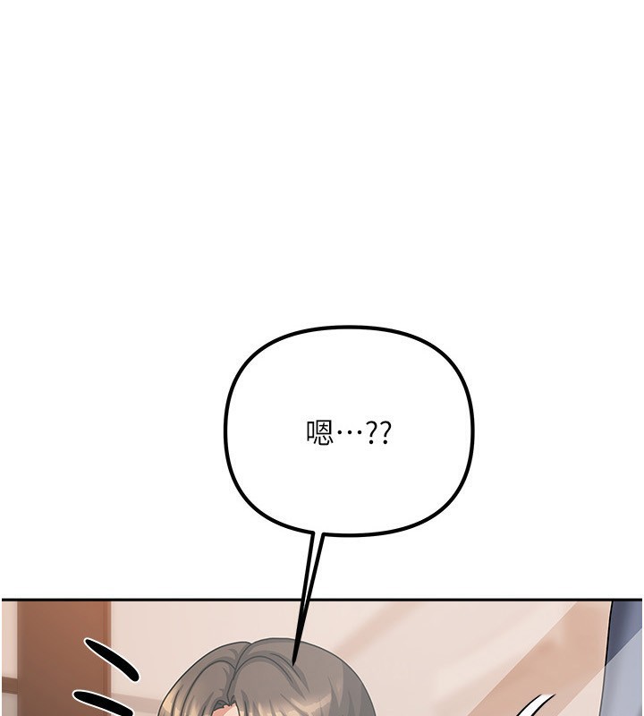 1P - 我家的女房客