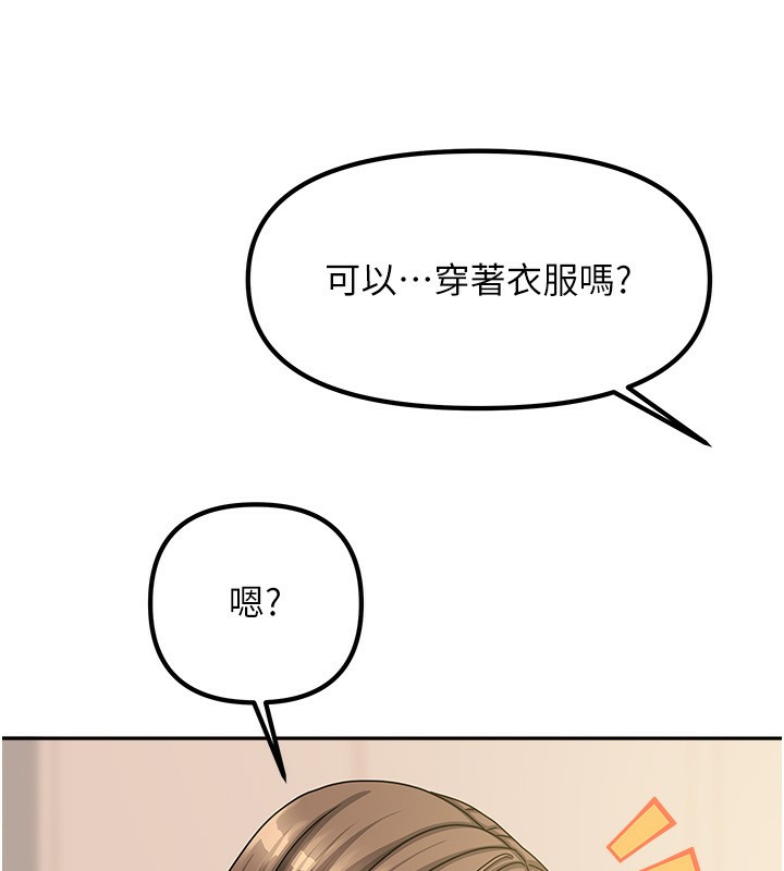 21P - 我家的女房客