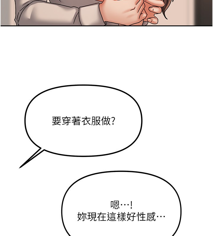 23P - 我家的女房客