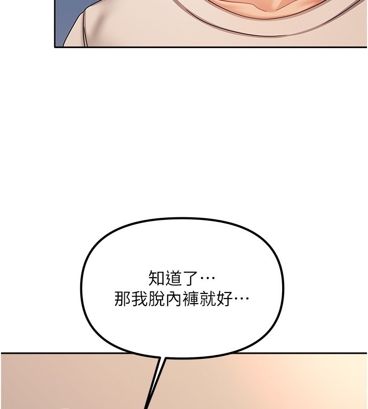 25P - 我家的女房客