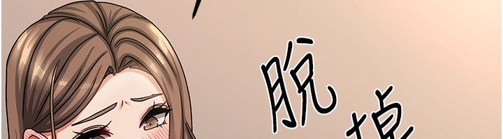 26P - 我家的女房客