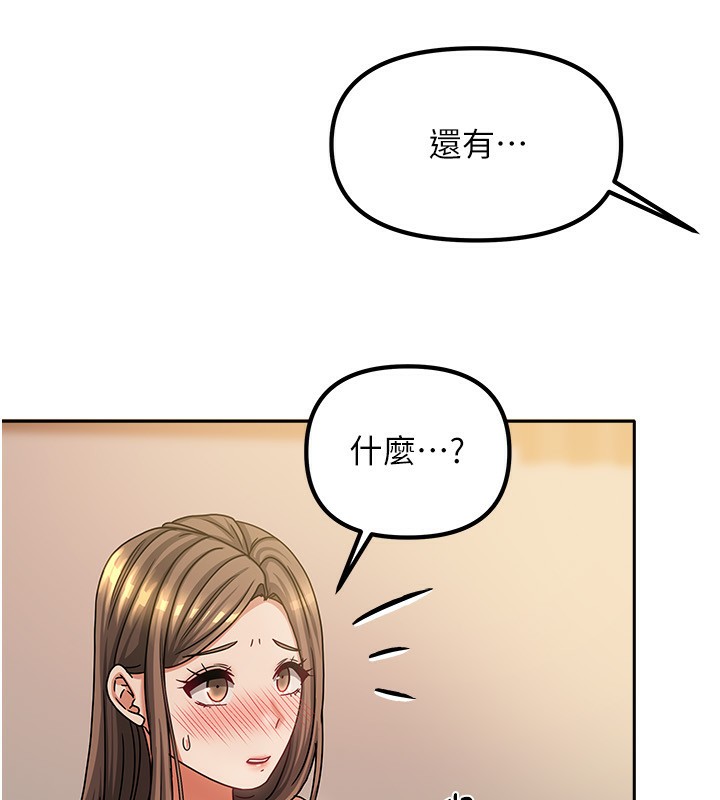 29P - 我家的女房客