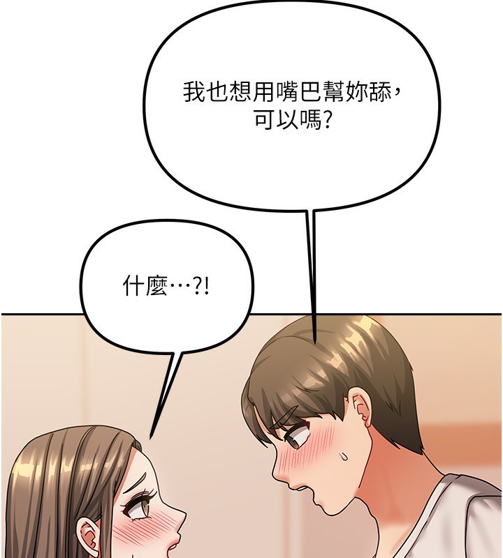 31P - 我家的女房客
