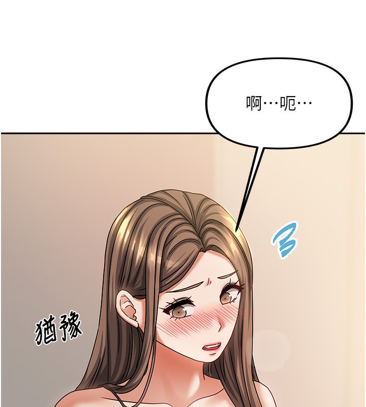 33P - 我家的女房客