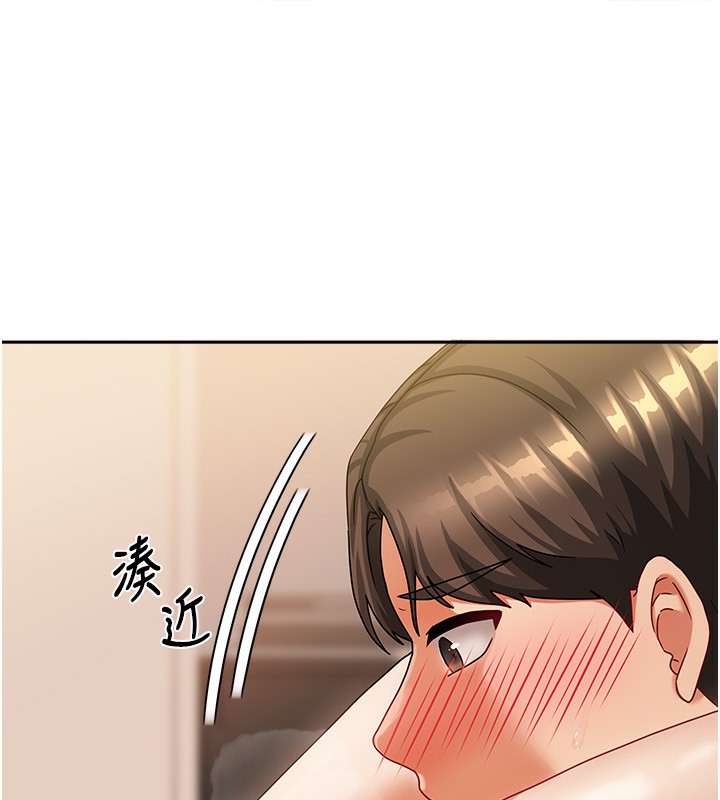 38P - 我家的女房客