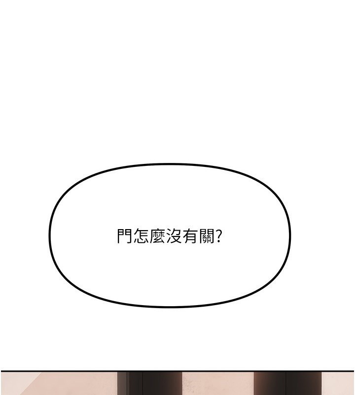 3P - 我家的女房客