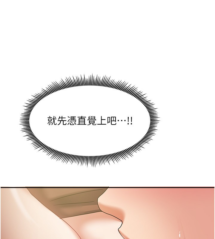 47P - 我家的女房客