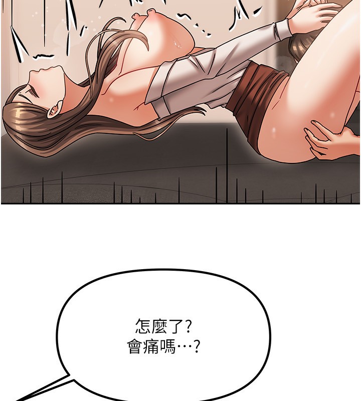 50P - 我家的女房客