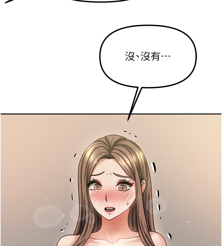 51P - 我家的女房客