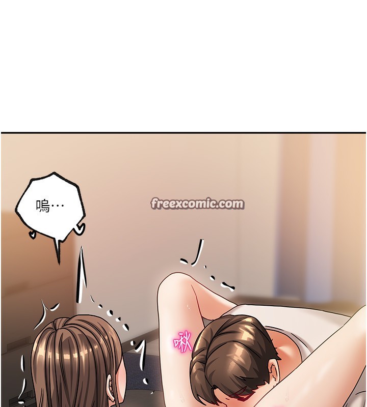 56P - 我家的女房客