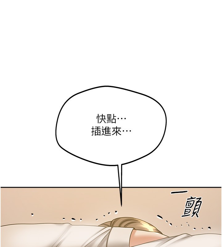 67P - 我家的女房客