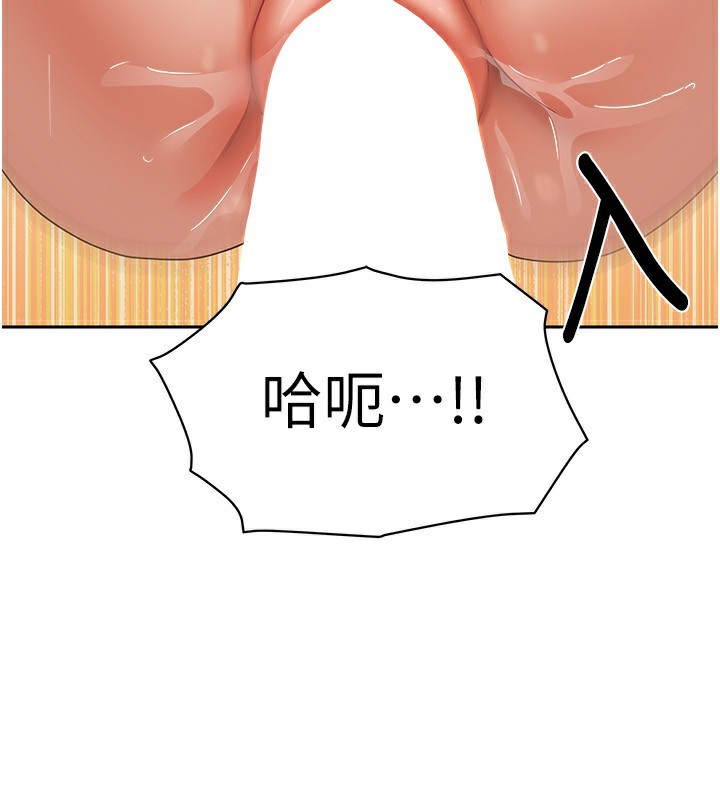 75P - 我家的女房客