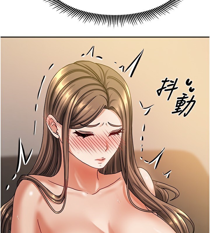 78P - 我家的女房客