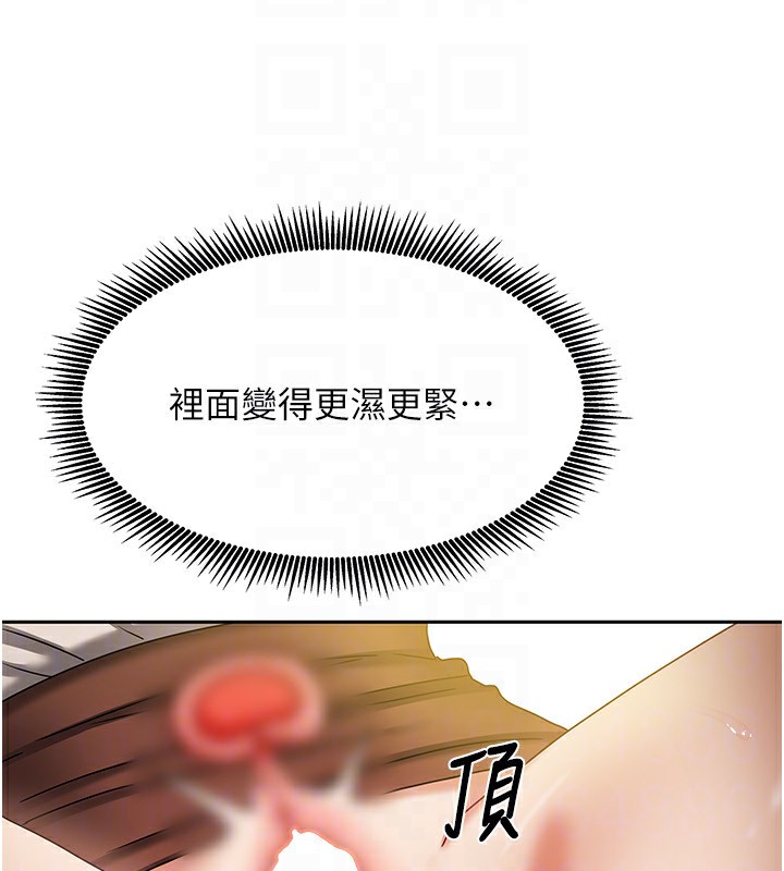 81P - 我家的女房客