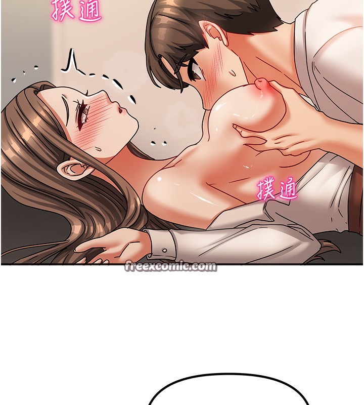 84P - 我家的女房客