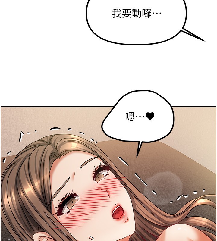 85P - 我家的女房客