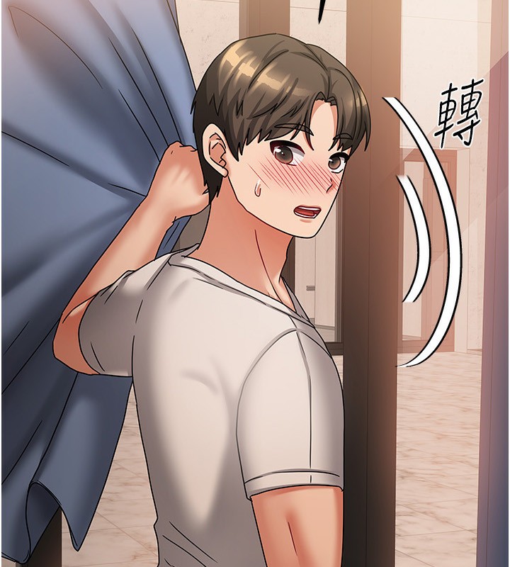 8P - 我家的女房客