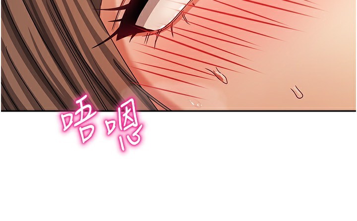 90P - 我家的女房客