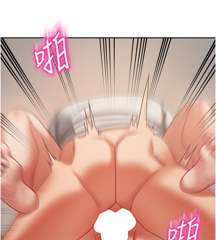 91P - 我家的女房客